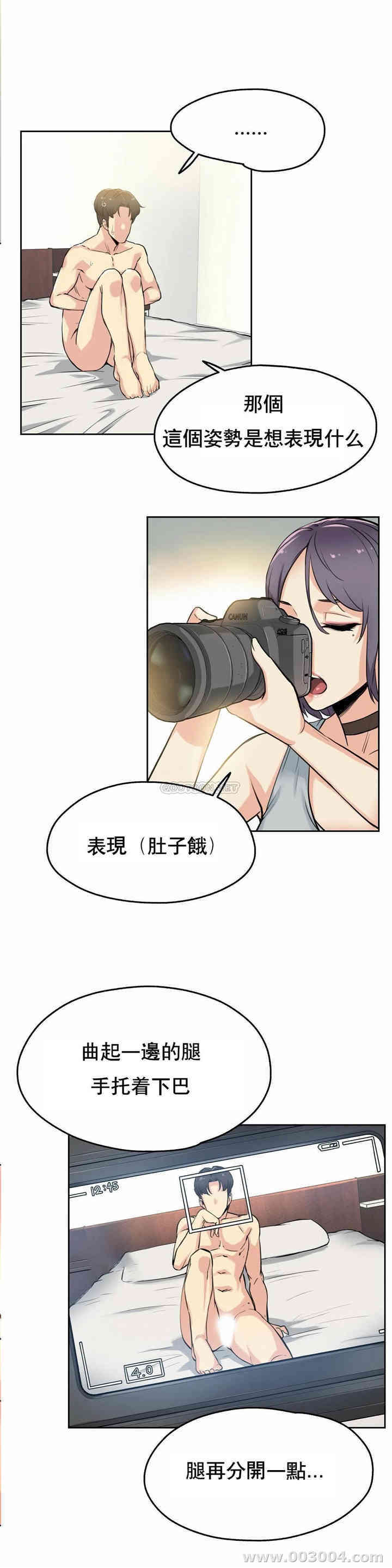 韩国漫画废弃章节韩漫_代理部-第8话q在线免费阅读-韩国漫画-第7张图片
