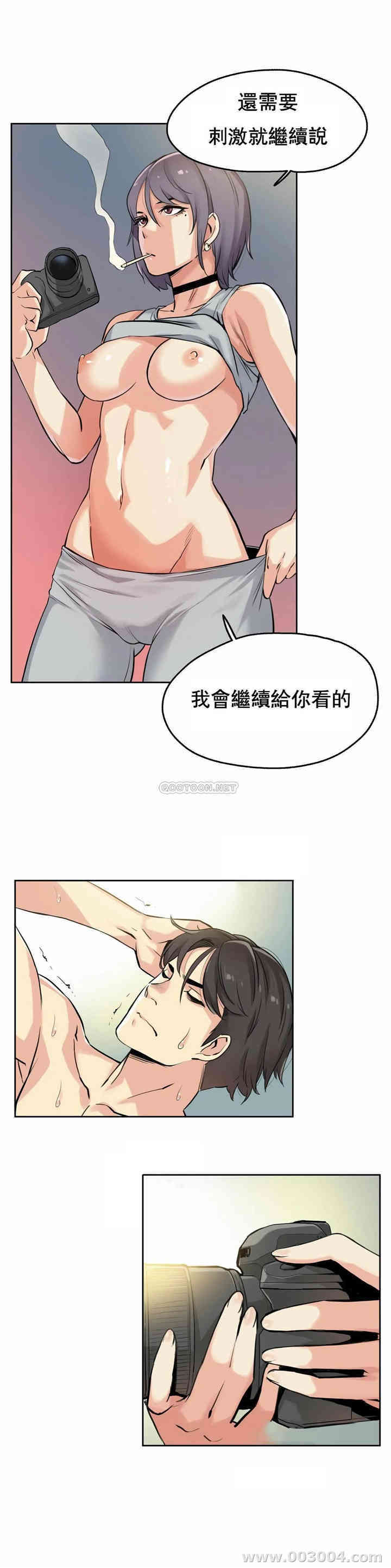 韩国漫画废弃章节韩漫_代理部-第8话q在线免费阅读-韩国漫画-第15张图片