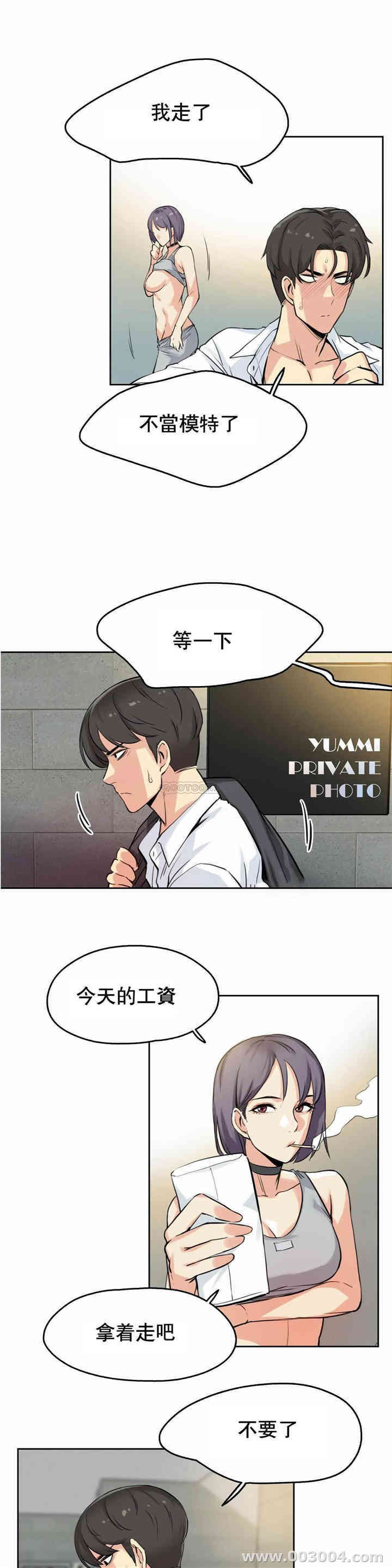 韩国漫画废弃章节韩漫_代理部-第8话q在线免费阅读-韩国漫画-第19张图片