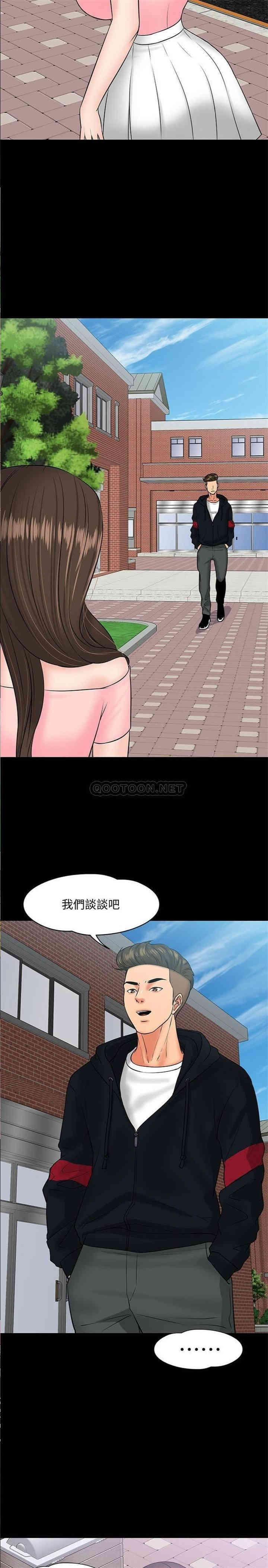 韩国漫画教授，你还等什么韩漫_教授，你还等什么-第9话在线免费阅读-韩国漫画-第32张图片