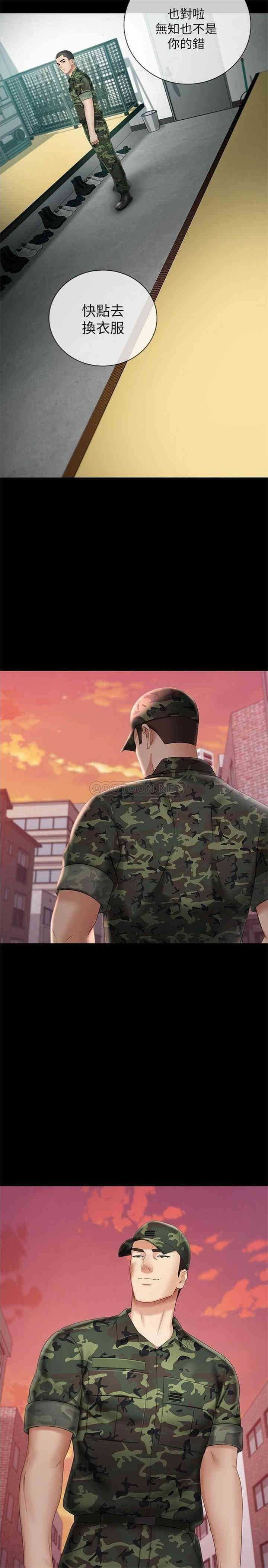 韩国漫画韩漫_妹妹的义务-第31话在线免费阅读-韩国漫画-第2张图片