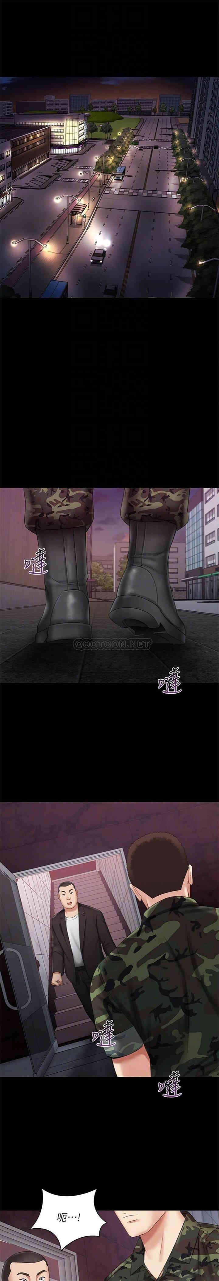 韩国漫画韩漫_妹妹的义务-第31话在线免费阅读-韩国漫画-第4张图片