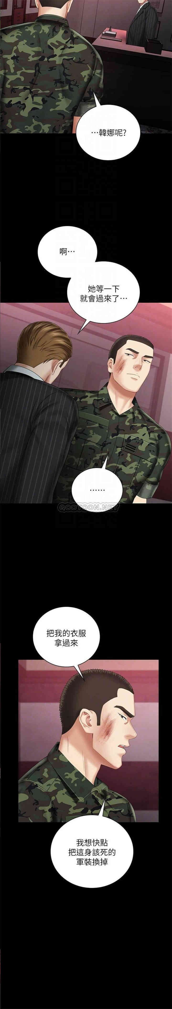 韩国漫画韩漫_妹妹的义务-第31话在线免费阅读-韩国漫画-第6张图片