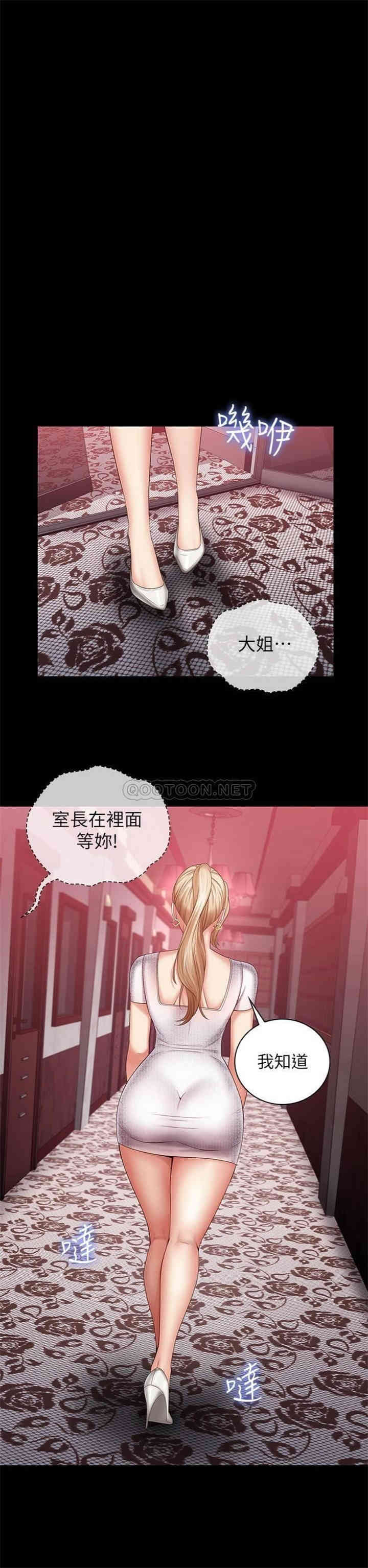 韩国漫画韩漫_妹妹的义务-第31话在线免费阅读-韩国漫画-第7张图片