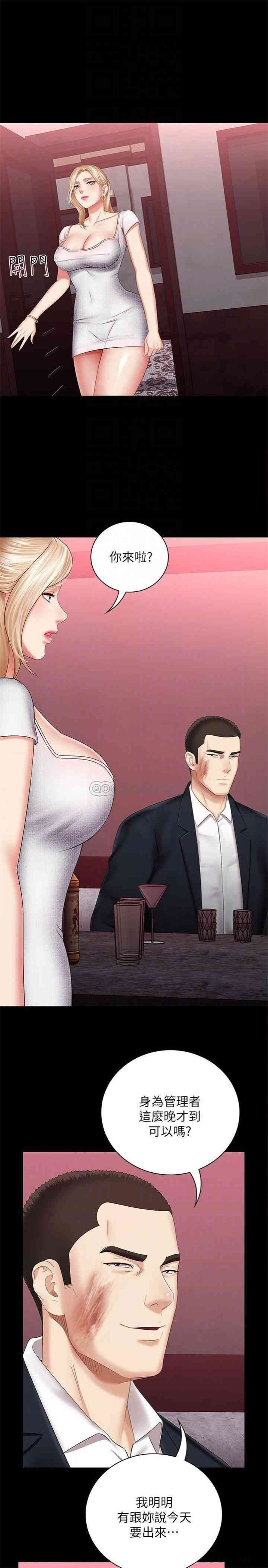 韩国漫画韩漫_妹妹的义务-第31话在线免费阅读-韩国漫画-第8张图片