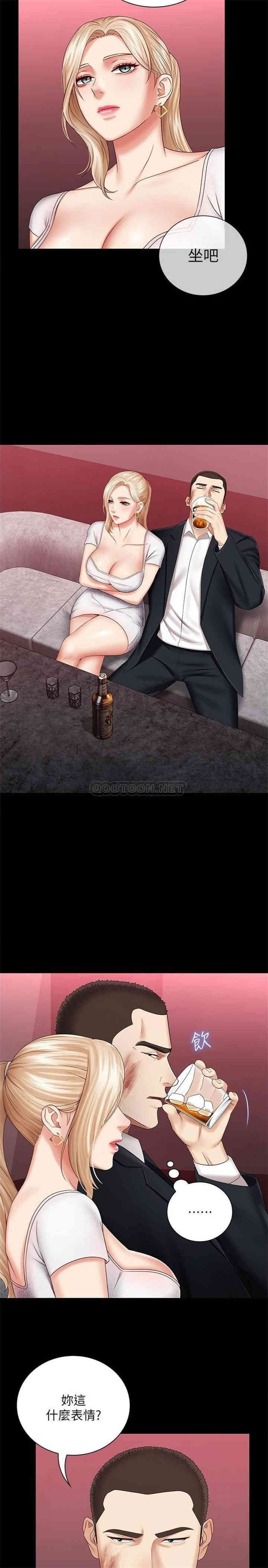 韩国漫画韩漫_妹妹的义务-第31话在线免费阅读-韩国漫画-第9张图片