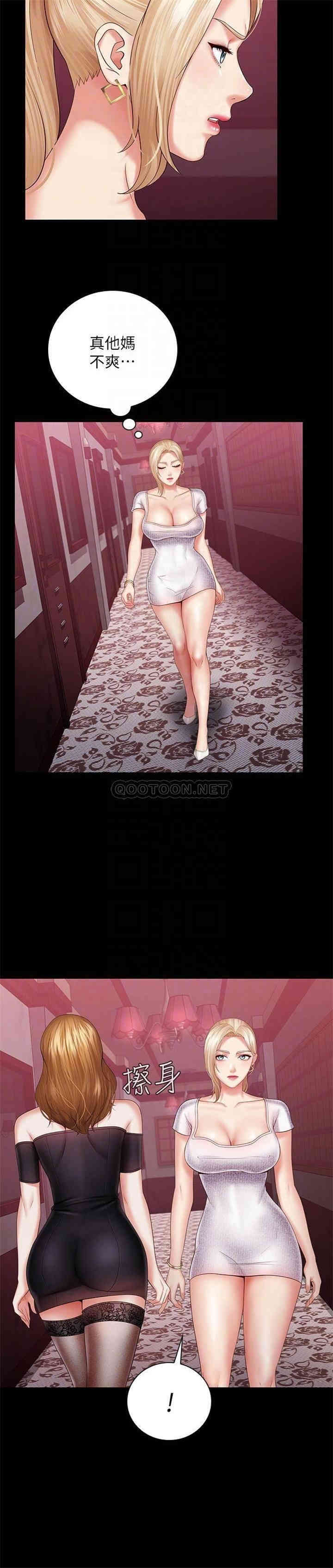 韩国漫画韩漫_妹妹的义务-第31话在线免费阅读-韩国漫画-第18张图片