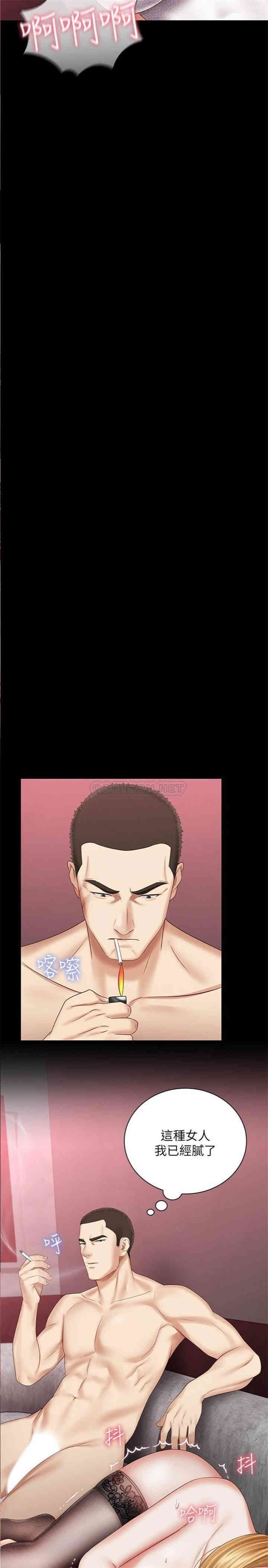 韩国漫画韩漫_妹妹的义务-第31话在线免费阅读-韩国漫画-第25张图片