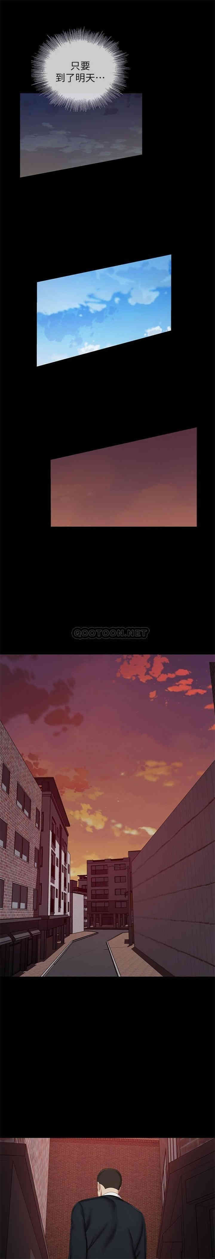 韩国漫画韩漫_妹妹的义务-第31话在线免费阅读-韩国漫画-第27张图片