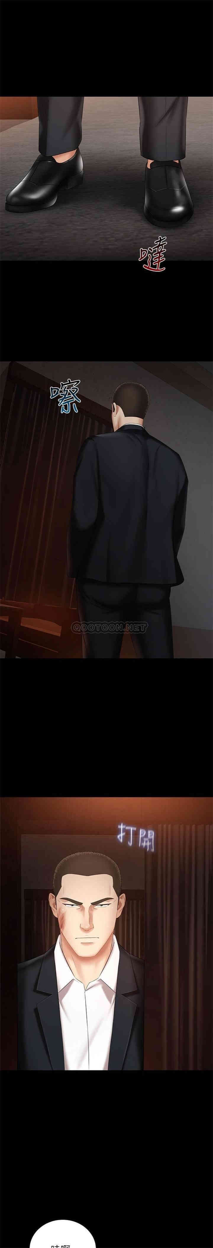 韩国漫画韩漫_妹妹的义务-第31话在线免费阅读-韩国漫画-第29张图片