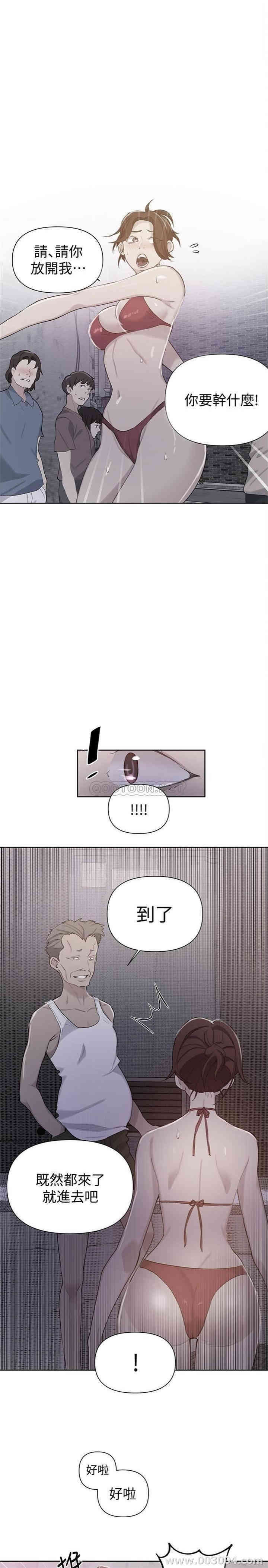 韩国漫画韩漫_秘密教学-第51话在线免费阅读-韩国漫画-第1张图片