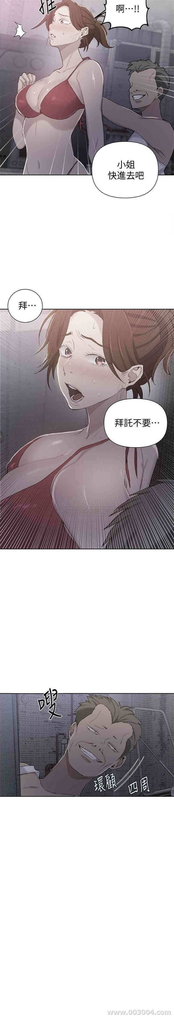 韩国漫画韩漫_秘密教学-第51话在线免费阅读-韩国漫画-第2张图片