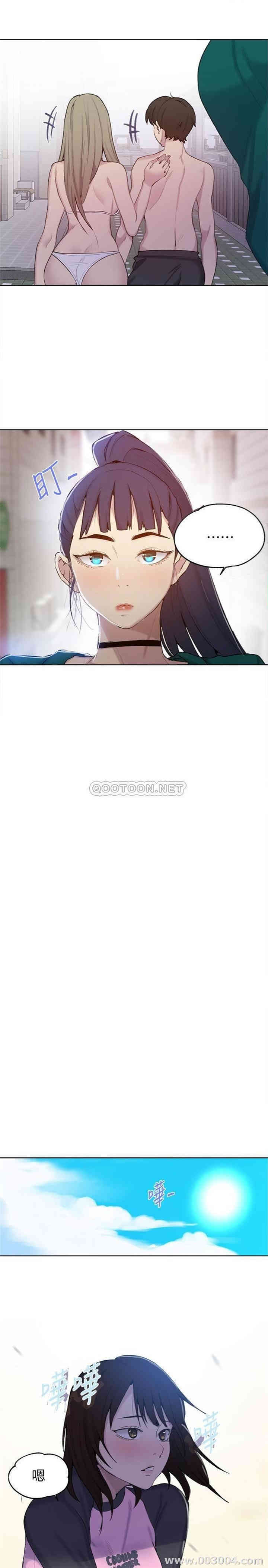 韩国漫画韩漫_秘密教学-第51话在线免费阅读-韩国漫画-第17张图片