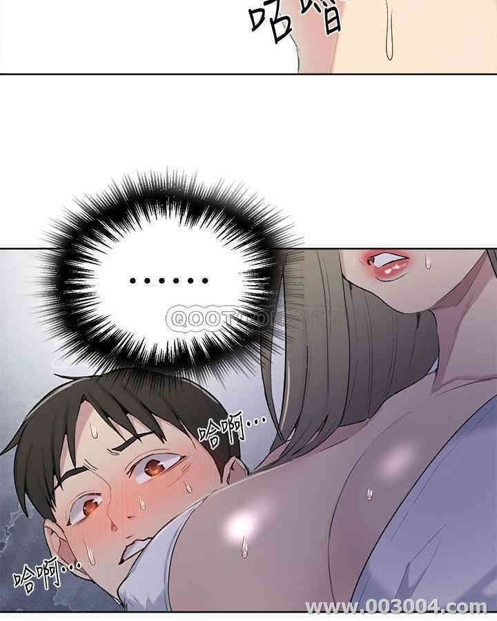 韩国漫画韩漫_秘密教学-第51话在线免费阅读-韩国漫画-第20张图片