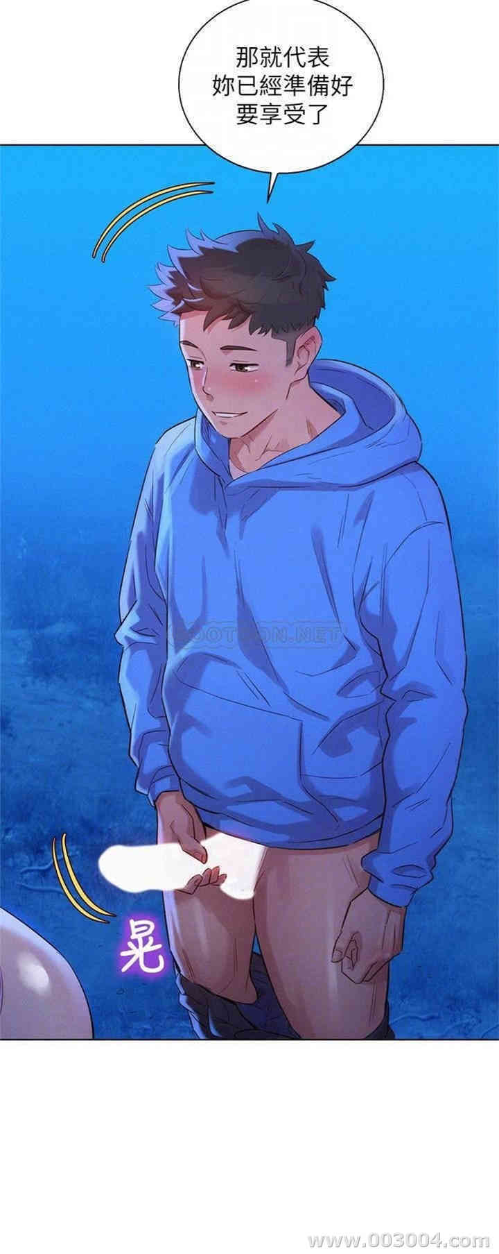 韩国漫画漂亮干姐姐韩漫_漂亮干姐姐-第100话在线免费阅读-韩国漫画-第8张图片