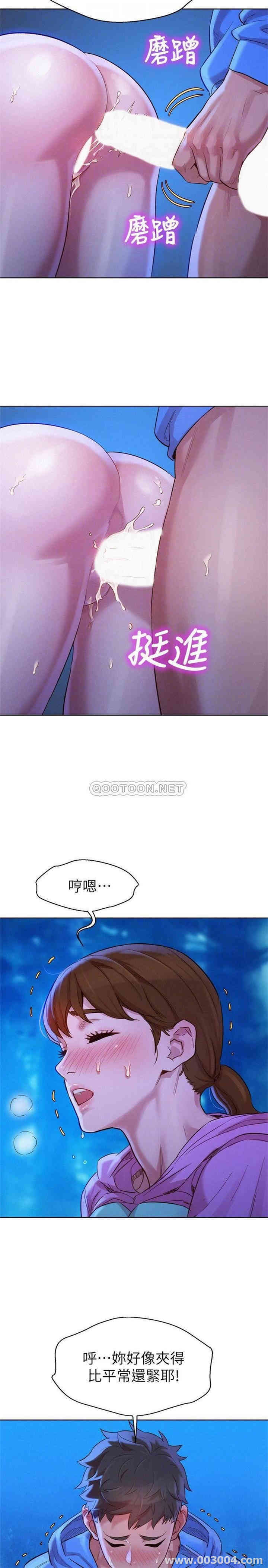 韩国漫画漂亮干姐姐韩漫_漂亮干姐姐-第100话在线免费阅读-韩国漫画-第10张图片