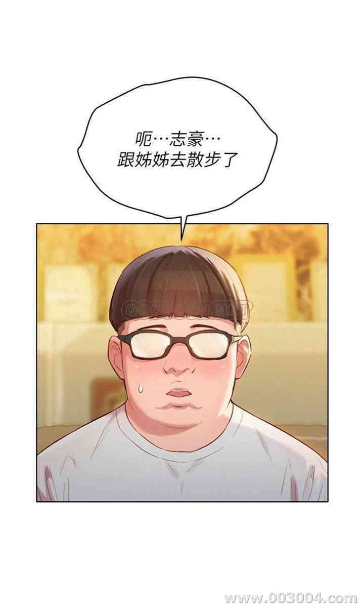 韩国漫画漂亮干姐姐韩漫_漂亮干姐姐-第100话在线免费阅读-韩国漫画-第20张图片