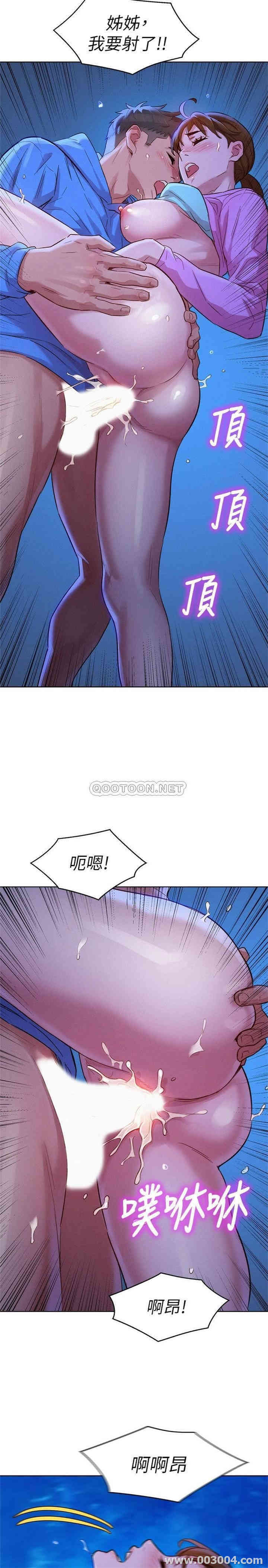 韩国漫画漂亮干姐姐韩漫_漂亮干姐姐-第100话在线免费阅读-韩国漫画-第25张图片