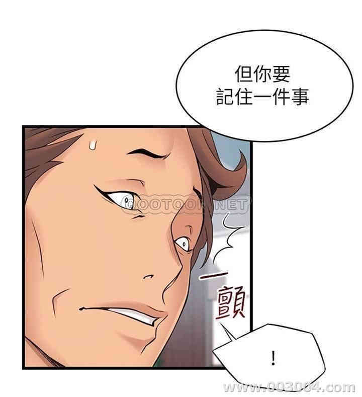 韩国漫画弱点韩漫_弱点-第88话在线免费阅读-韩国漫画-第28张图片