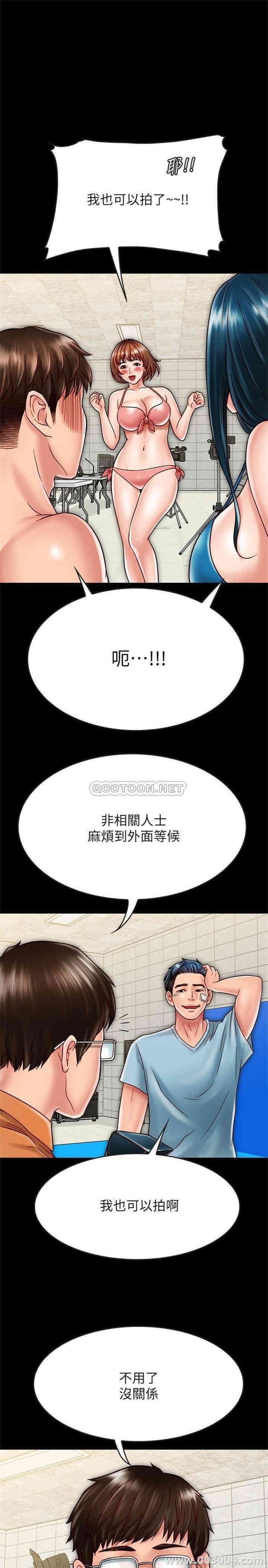 韩国漫画同居密友韩漫_同居密友-第19话在线免费阅读-韩国漫画-第7张图片