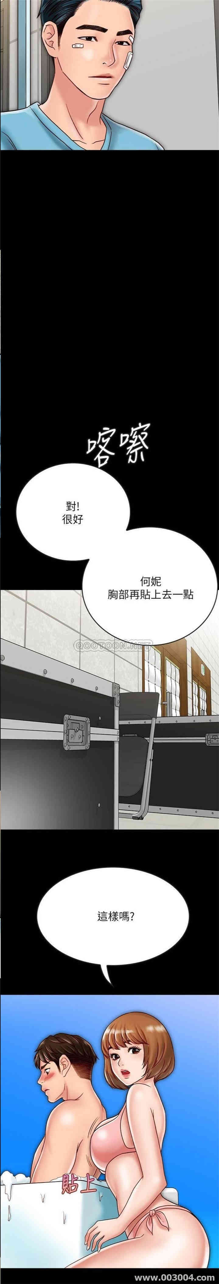 韩国漫画同居密友韩漫_同居密友-第19话在线免费阅读-韩国漫画-第15张图片