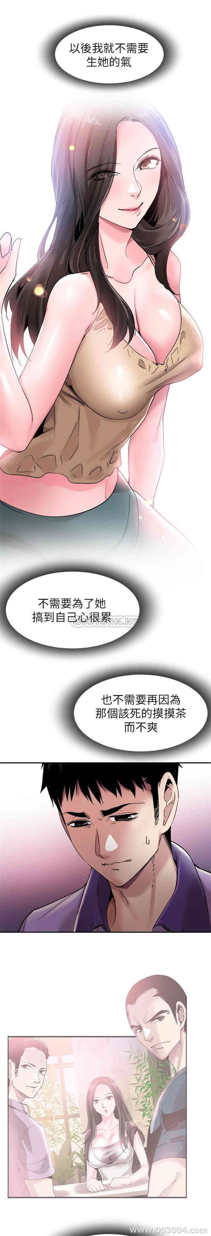 韩国漫画校园LIVE秀韩漫_校园LIVE秀-第59话在线免费阅读-韩国漫画-第1张图片