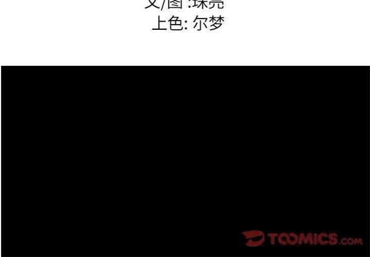 韩国漫画邂逅韩漫_邂逅-第10话在线免费阅读-韩国漫画-第3张图片