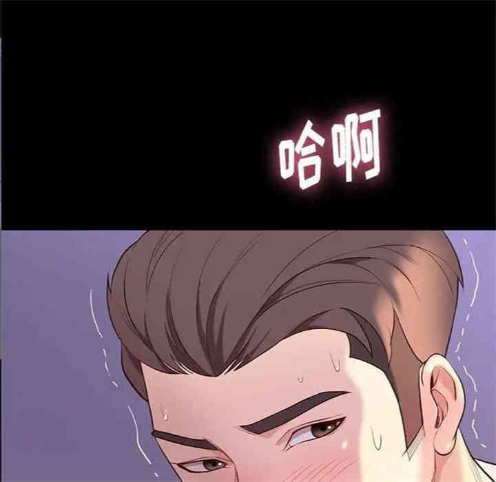 韩国漫画邂逅韩漫_邂逅-第10话在线免费阅读-韩国漫画-第7张图片