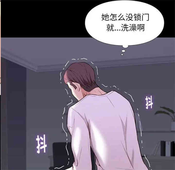 韩国漫画邂逅韩漫_邂逅-第10话在线免费阅读-韩国漫画-第9张图片