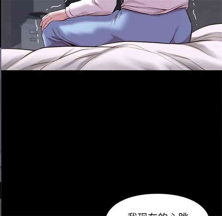 韩国漫画邂逅韩漫_邂逅-第10话在线免费阅读-韩国漫画-第10张图片