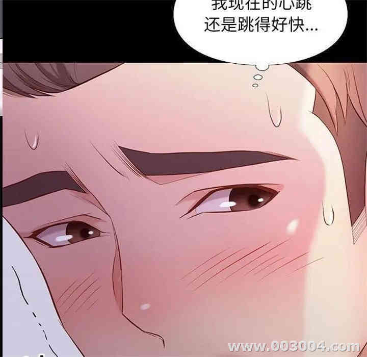 韩国漫画邂逅韩漫_邂逅-第10话在线免费阅读-韩国漫画-第11张图片