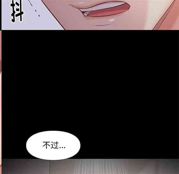 韩国漫画邂逅韩漫_邂逅-第10话在线免费阅读-韩国漫画-第12张图片