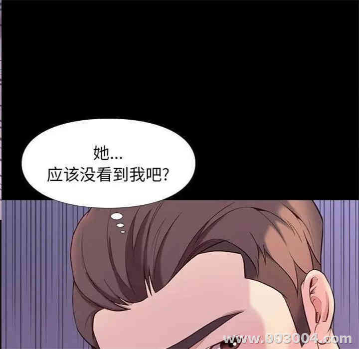 韩国漫画邂逅韩漫_邂逅-第10话在线免费阅读-韩国漫画-第17张图片