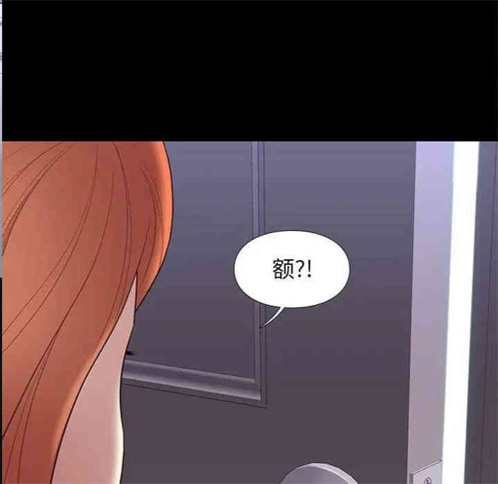 韩国漫画邂逅韩漫_邂逅-第10话在线免费阅读-韩国漫画-第24张图片