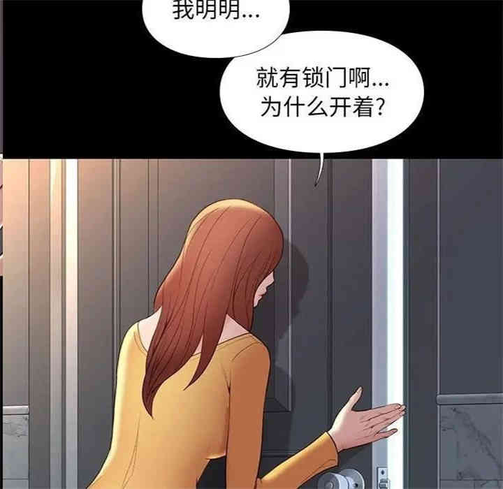 韩国漫画邂逅韩漫_邂逅-第10话在线免费阅读-韩国漫画-第26张图片