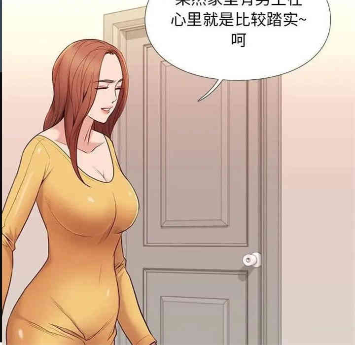 韩国漫画邂逅韩漫_邂逅-第10话在线免费阅读-韩国漫画-第34张图片