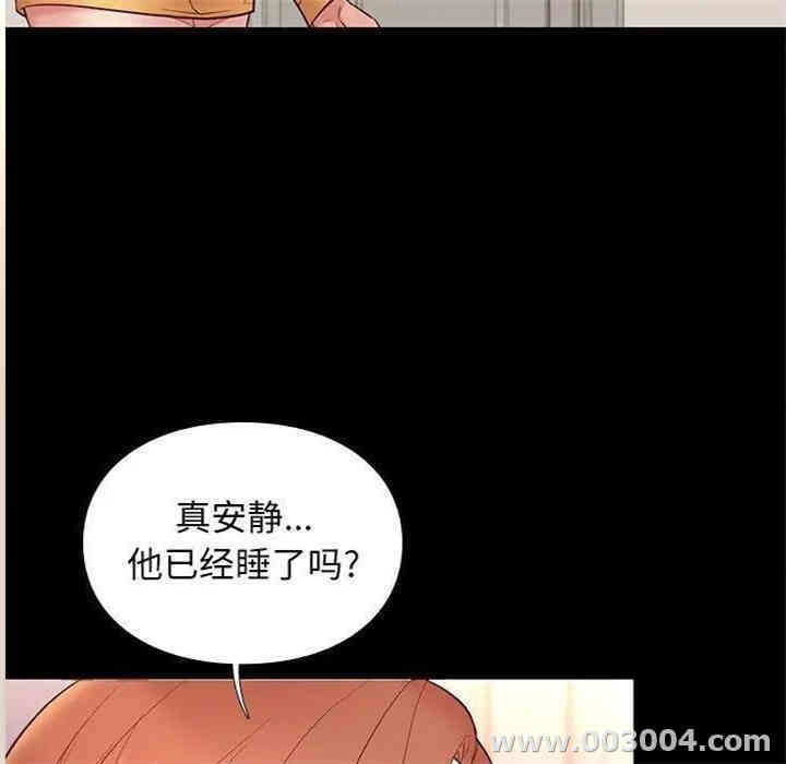 韩国漫画邂逅韩漫_邂逅-第10话在线免费阅读-韩国漫画-第35张图片
