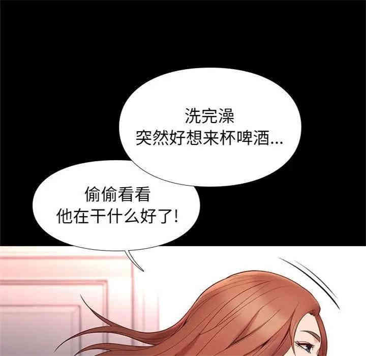 韩国漫画邂逅韩漫_邂逅-第10话在线免费阅读-韩国漫画-第37张图片