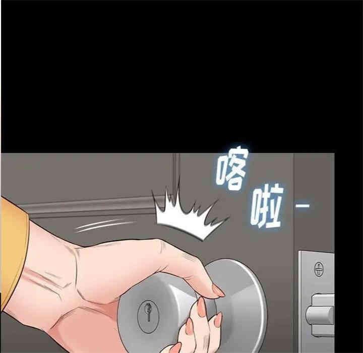 韩国漫画邂逅韩漫_邂逅-第10话在线免费阅读-韩国漫画-第39张图片