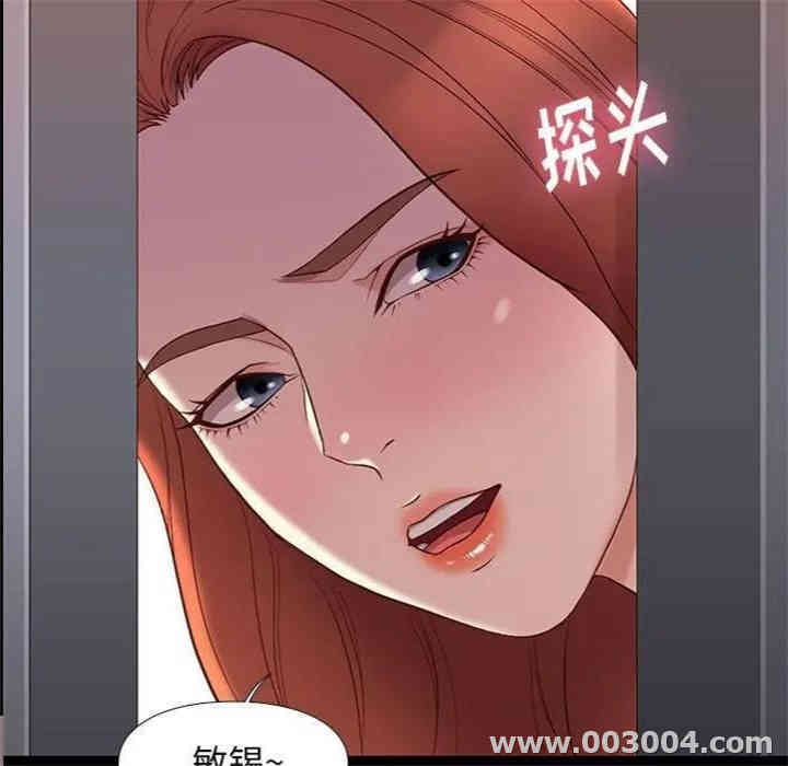 韩国漫画邂逅韩漫_邂逅-第10话在线免费阅读-韩国漫画-第41张图片