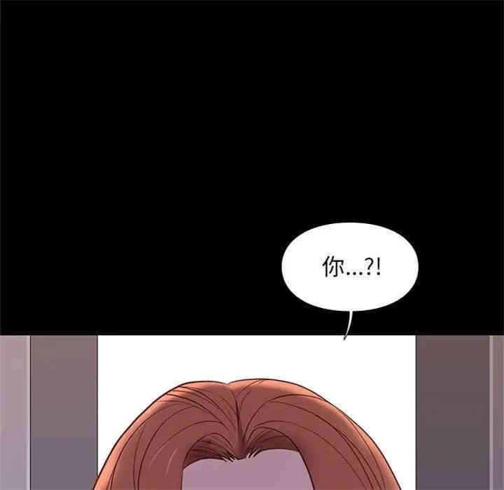 韩国漫画邂逅韩漫_邂逅-第10话在线免费阅读-韩国漫画-第45张图片
