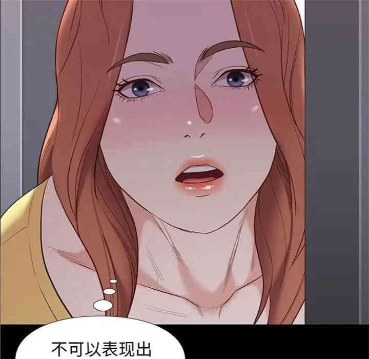 韩国漫画邂逅韩漫_邂逅-第10话在线免费阅读-韩国漫画-第46张图片