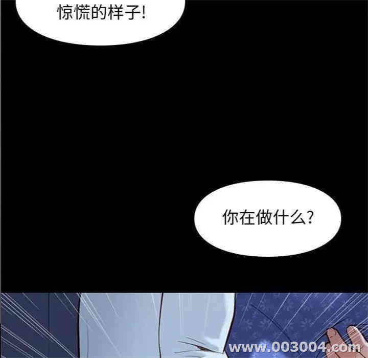 韩国漫画邂逅韩漫_邂逅-第10话在线免费阅读-韩国漫画-第47张图片