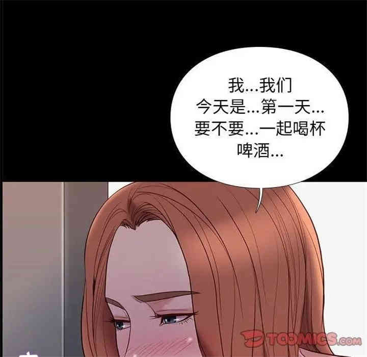 韩国漫画邂逅韩漫_邂逅-第10话在线免费阅读-韩国漫画-第51张图片