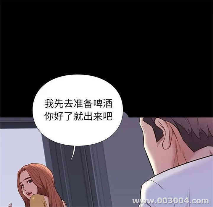 韩国漫画邂逅韩漫_邂逅-第10话在线免费阅读-韩国漫画-第53张图片