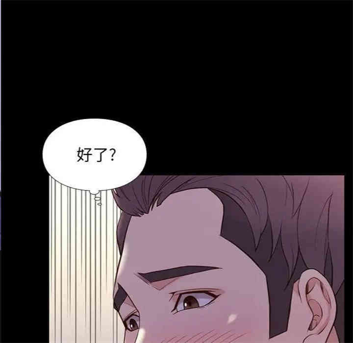 韩国漫画邂逅韩漫_邂逅-第10话在线免费阅读-韩国漫画-第55张图片