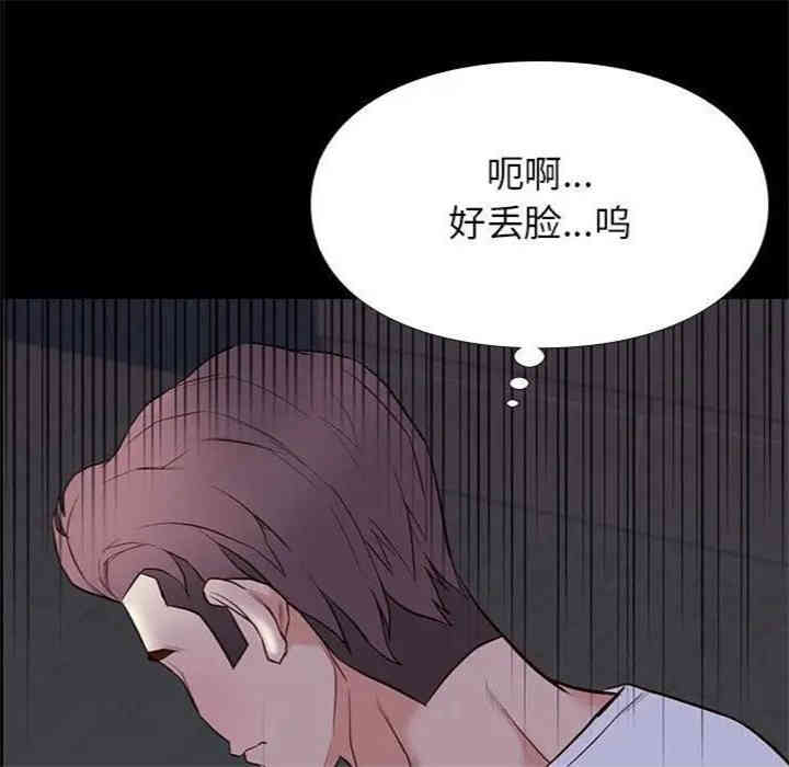 韩国漫画邂逅韩漫_邂逅-第10话在线免费阅读-韩国漫画-第57张图片