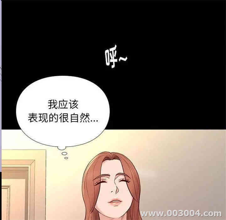 韩国漫画邂逅韩漫_邂逅-第10话在线免费阅读-韩国漫画-第59张图片