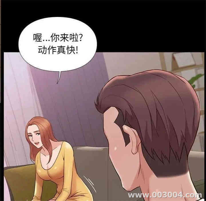 韩国漫画邂逅韩漫_邂逅-第10话在线免费阅读-韩国漫画-第65张图片