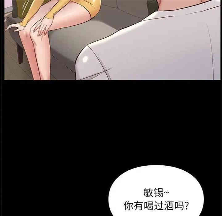 韩国漫画邂逅韩漫_邂逅-第10话在线免费阅读-韩国漫画-第66张图片